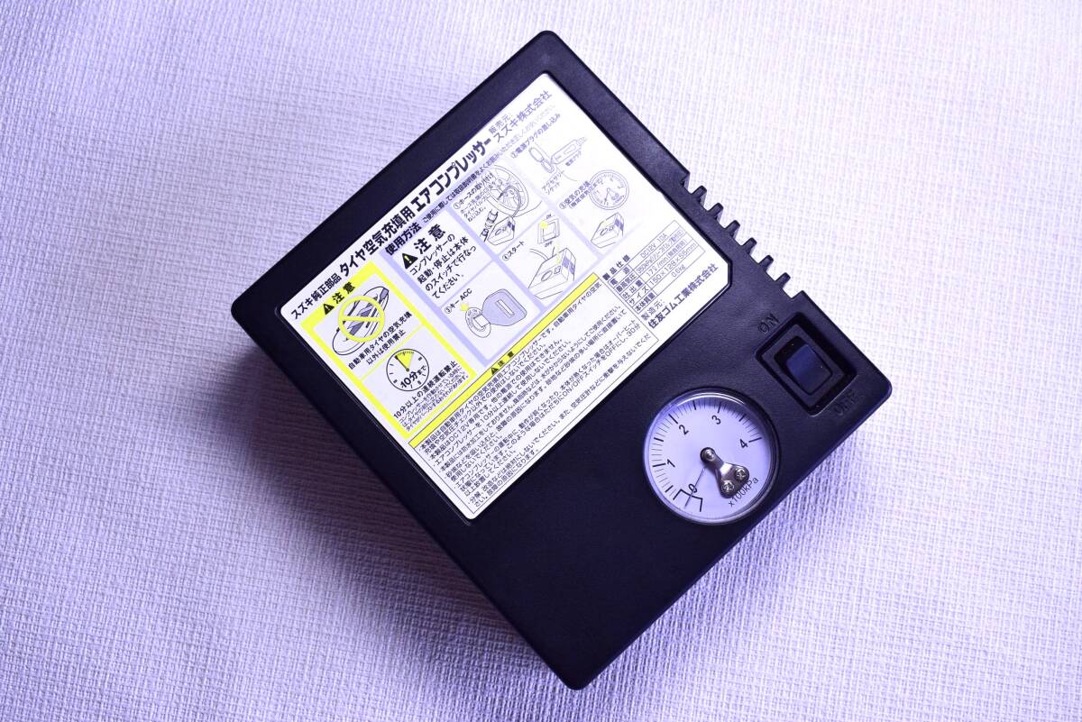 ◆ スズキ純正 ワゴンR パンク応急修理用電動エアーコンプレッサー 