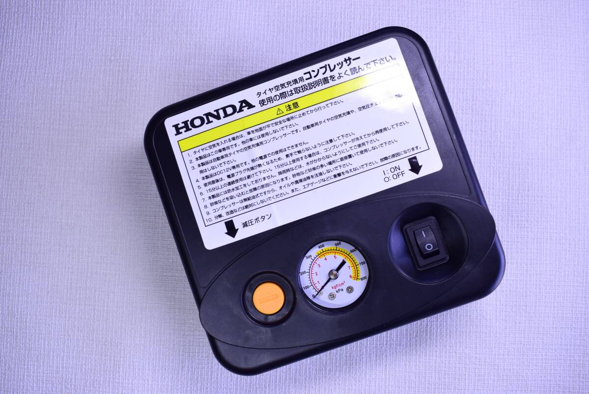 HONDA純正 タイヤパンク応急修理コンプレッサー