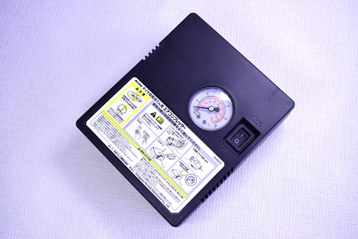 ◆ 日産 ニッサン純正 パンク応急修理 電動エアーコンプレッサー 