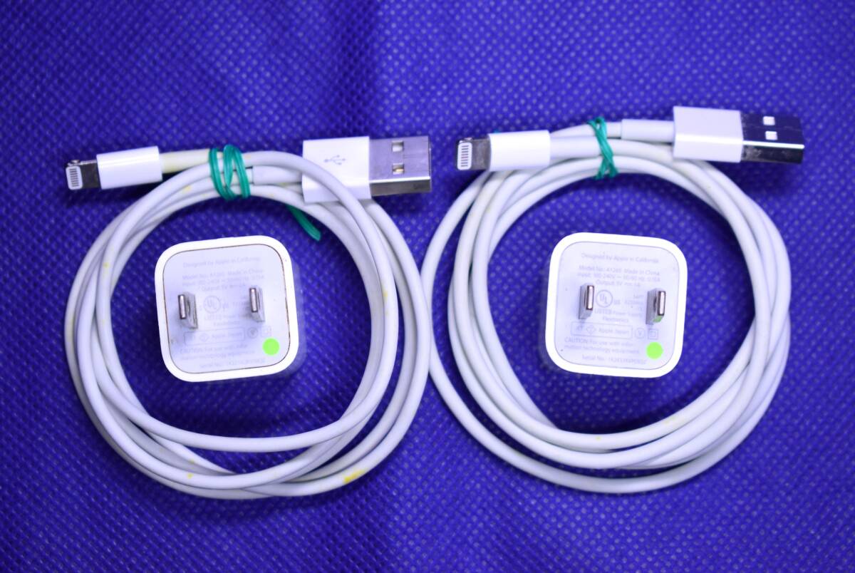 中古 Apple純正 A1265 小型軽量電源アダプタ ＋ Apple純正 ライトニングケーブル 1m付き ２個組