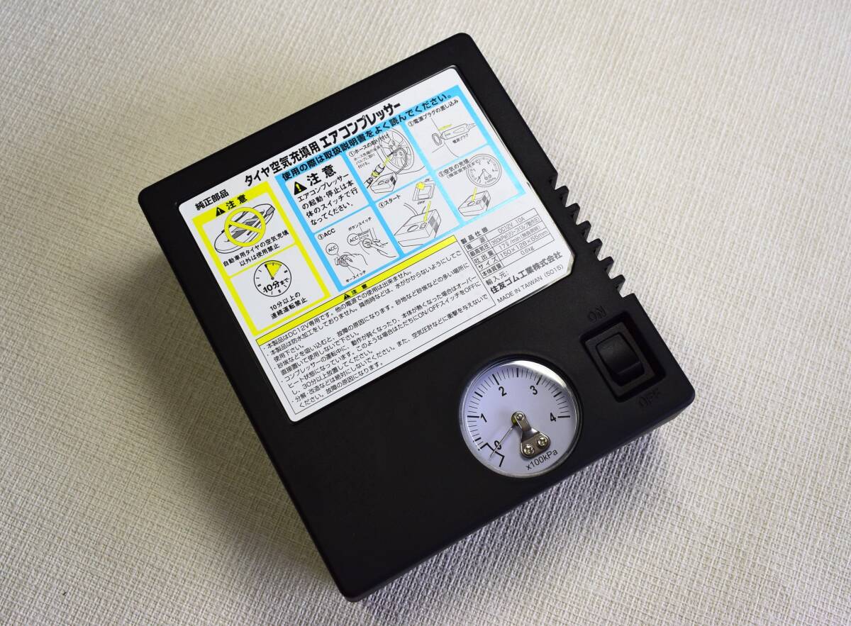 ◆ スズキ純正 スペーシアパンク応急修理 電動エアーコンプレッサー 