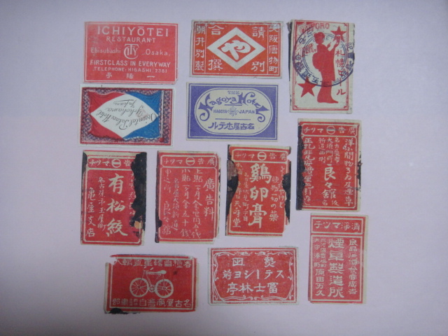 マッチ　燐票　燐寸　明治時代　広告　収集家記入有り　　五月の女王