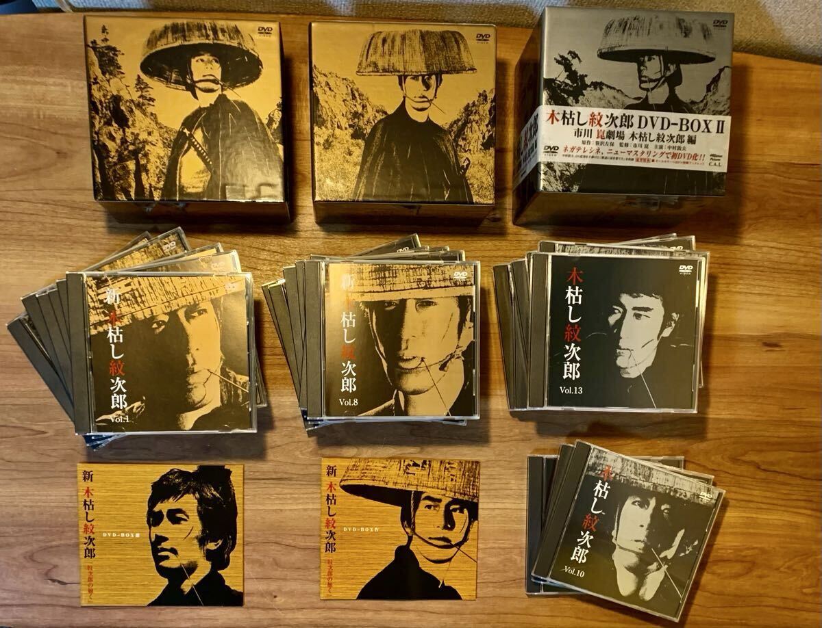 木枯し紋次郎 DVD 24枚まとめ売り BOXあり 再生未確認 現状品
