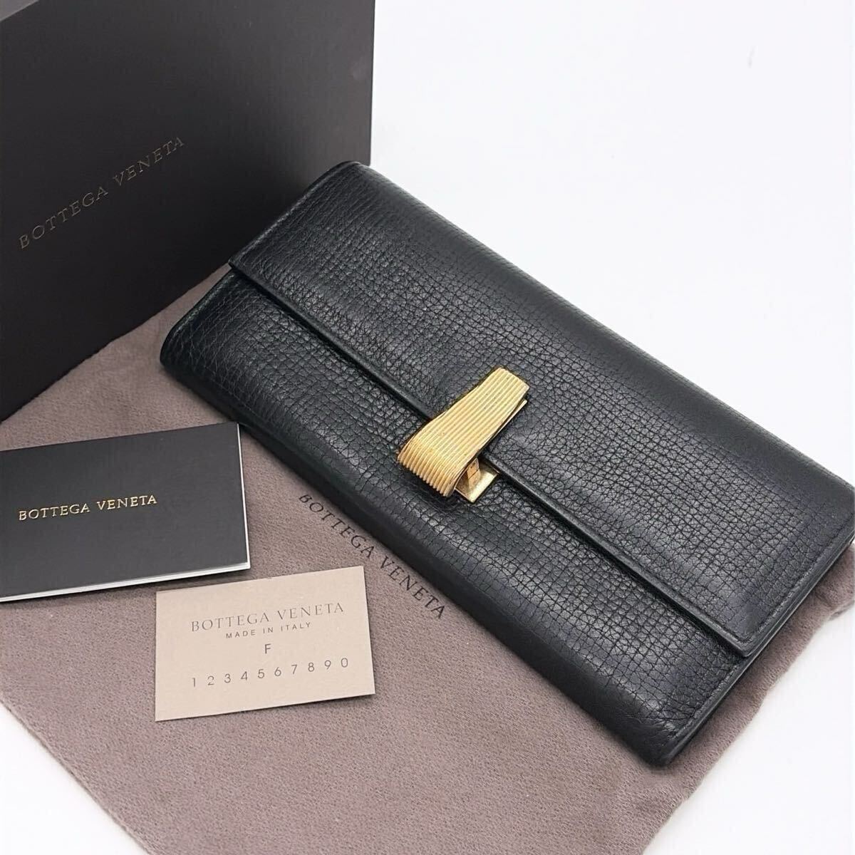 付属品完備 BOTTEGA VENETA ボッテガヴェネタ パルメラート 長財布 ブラック 二つ折り ゴールド金具 メンズ