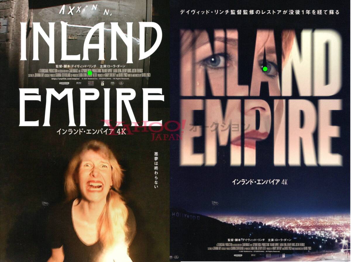 インランド エンパイア 4K チラシ 2種 デヴィッド リンチ INLAND EMPIRE DAVID LYNCH twin peaks ツインピークス デイヴィッド