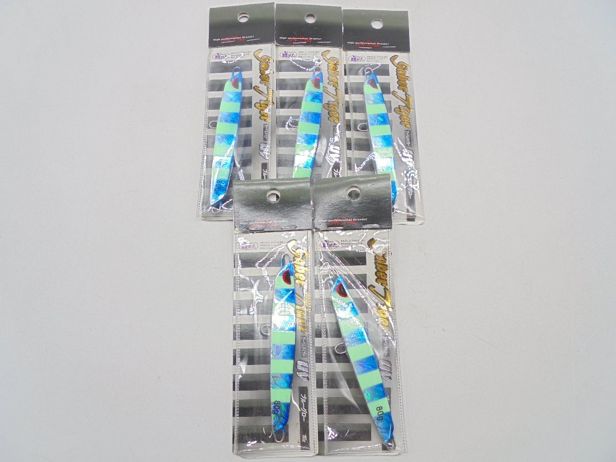 【80】HI DRA サーベルタイガーUV ブルーグロー 80g 計5点セット