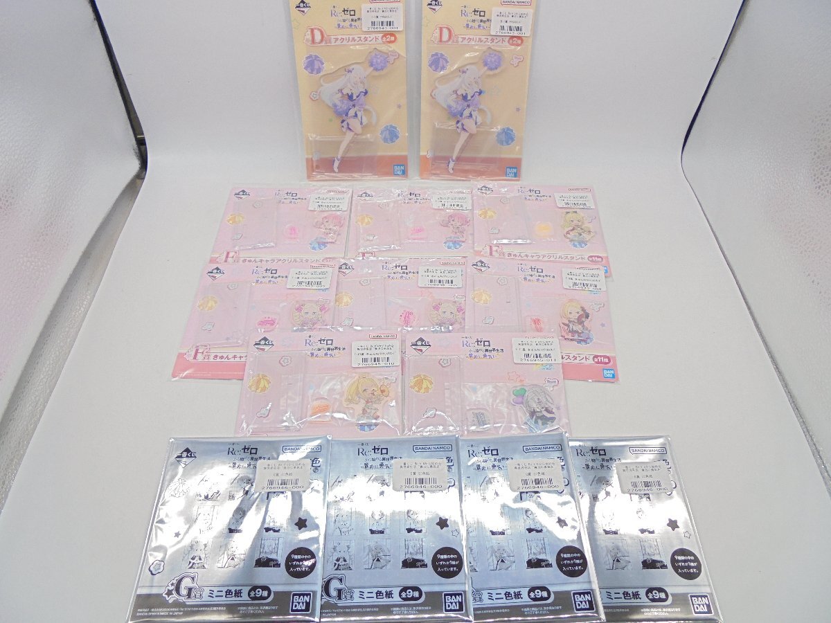 【80】BANDAI NAMCO バンダイナムコ 一番くじ Re：ゼロから始める異世界生活 アクリルスタンド10個/ミニ色紙4個 保管品未開封品