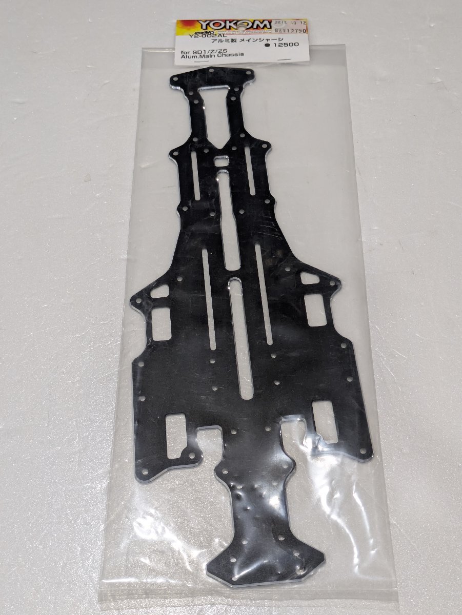 【76】 未開封品 YOKOMO ヨコモ Y2-002AL アルミ製 メインシャーシ 保管品