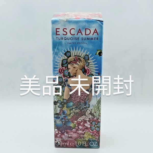 【送料無料】美品 未開封 エスカーダ ターコイズ サマー 30ml◆エスカーダターコイズサマー◆ESCADA TURQUOISE SUMMER◆エスカーダ香水◆