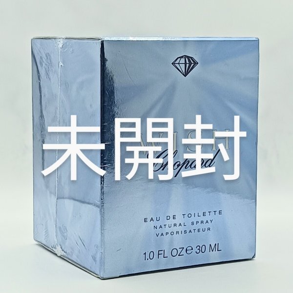 【送料無料】未開封 ショパール ウィッシュ オードトワレ 30ml◆ショパールウィッシュ◆Chopard WISH Eau De Toilette◆ショパール香水◆