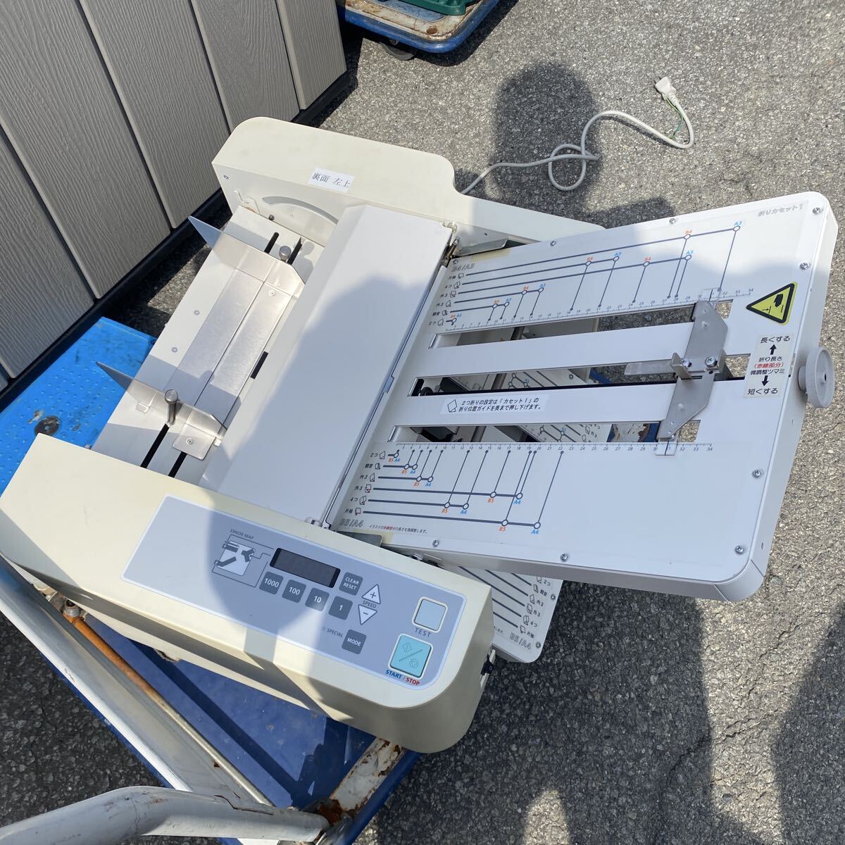 ライオン事務器 卓上紙折り機 LF-S620 A3対応 業務用 事務用品