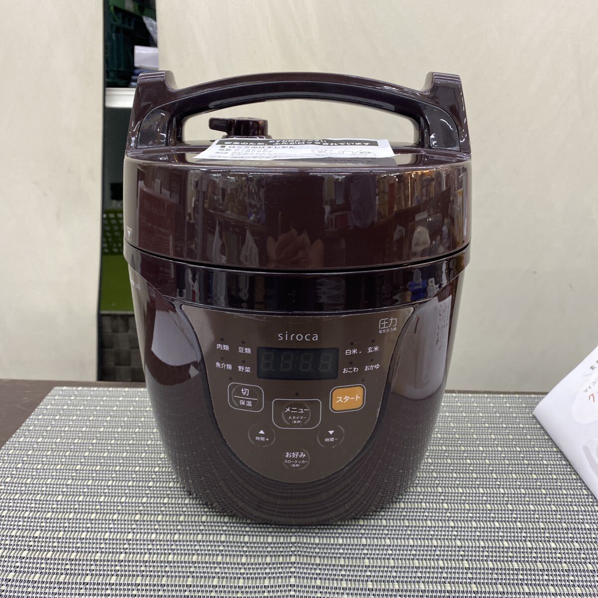 【未使用】 siroca 電気圧力鍋 家庭用 圧力鍋 SPC-111 2016年製 シロカ