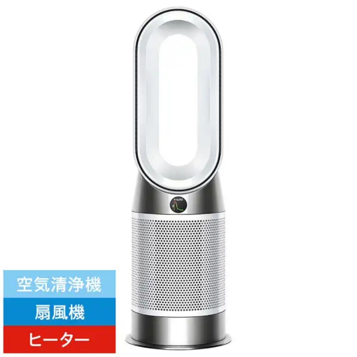 新品 未開封 ダイソン Purifier Hot+Cool Gen1 HP10WW 空気清浄ファンヒーター扇風機 Dyson ホワイト
