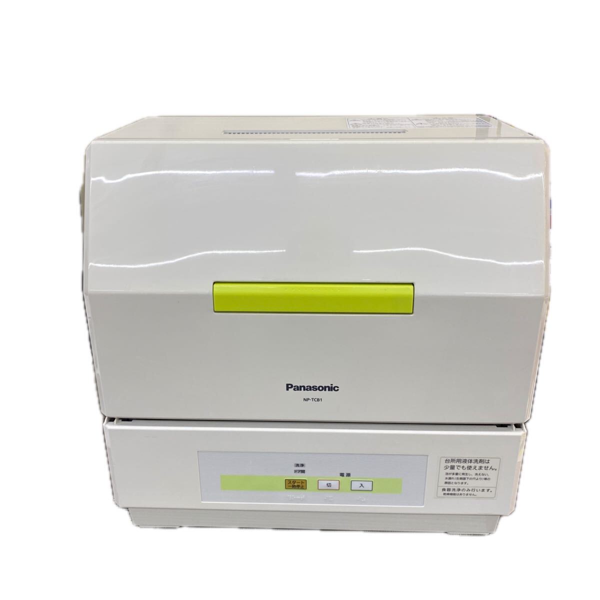 【中古品】 Panasonic パナソニック 食器洗い乾燥機 NP-TCB1 2015年製 動作確認済