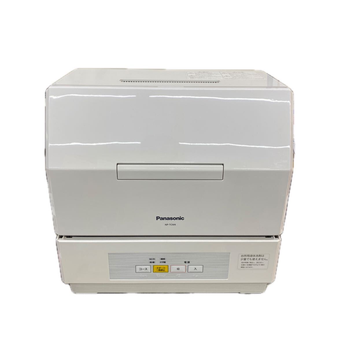 【中古品】 Panasonic パナソニック 食器洗い乾燥機 プチ食洗 NP-TCM4 2018年製 動作確認済