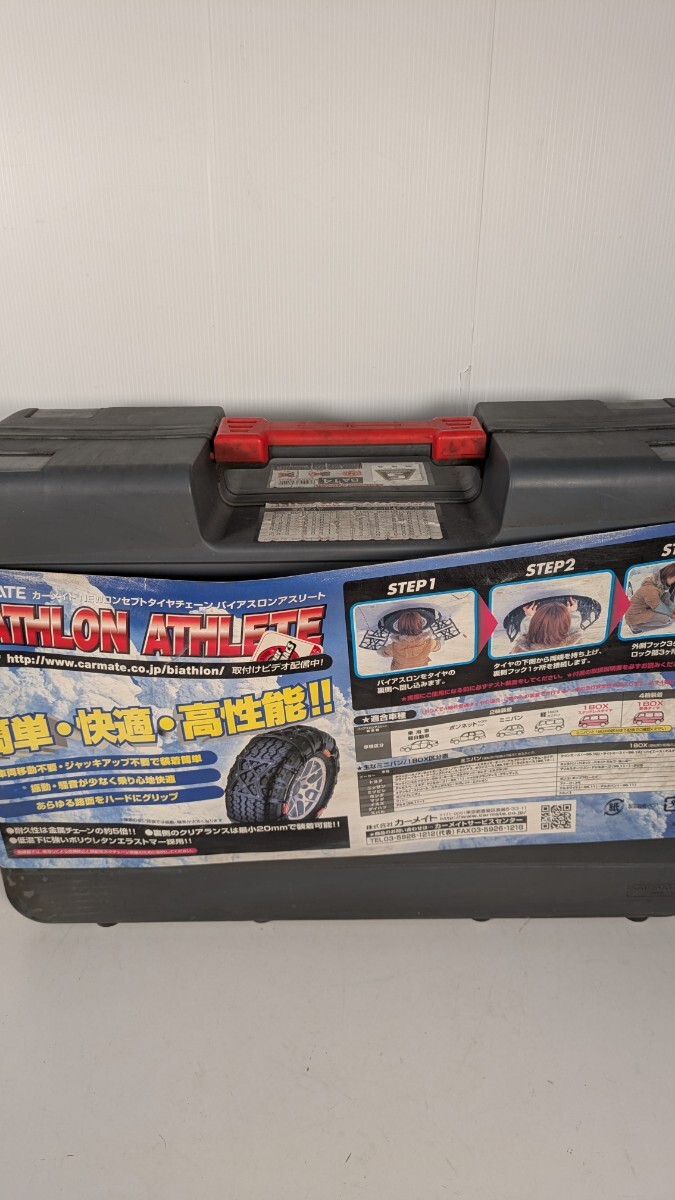 E【500円スタート】 非金属タイヤチェーン バイアスロン アスリート　　