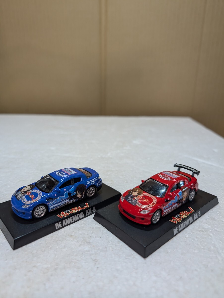 絶版ミニカー けいおん！1/64アオシマ 痛車 2台セット RX-8 平沢唯 レット 秋山澪 ブルー REAMAMIYA RE雨宮 