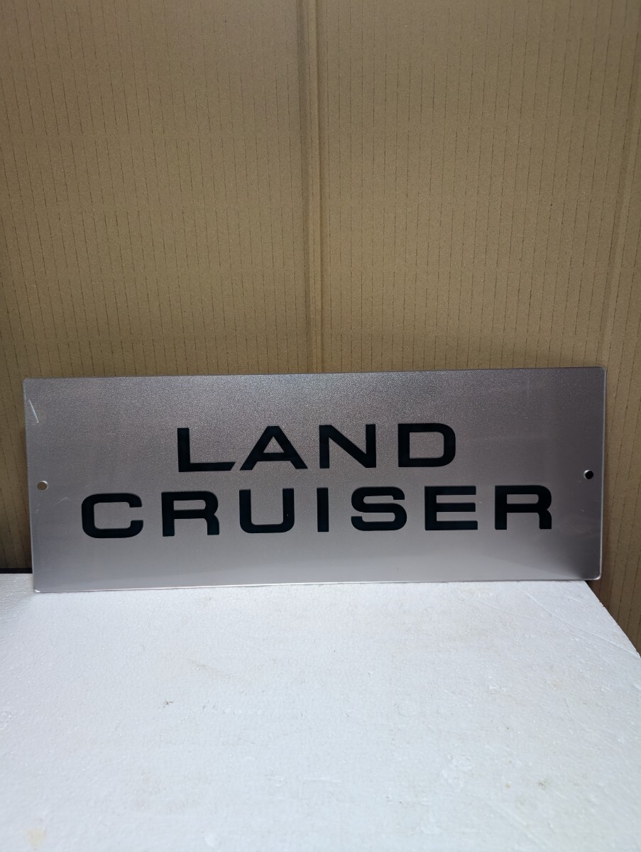 トヨタ純正 TOYOTA LANDCRUISER ランドクルーザー 展示プレート 化粧プレート ディスプレイプレート 縦16.5センチ横44センチ ランクル