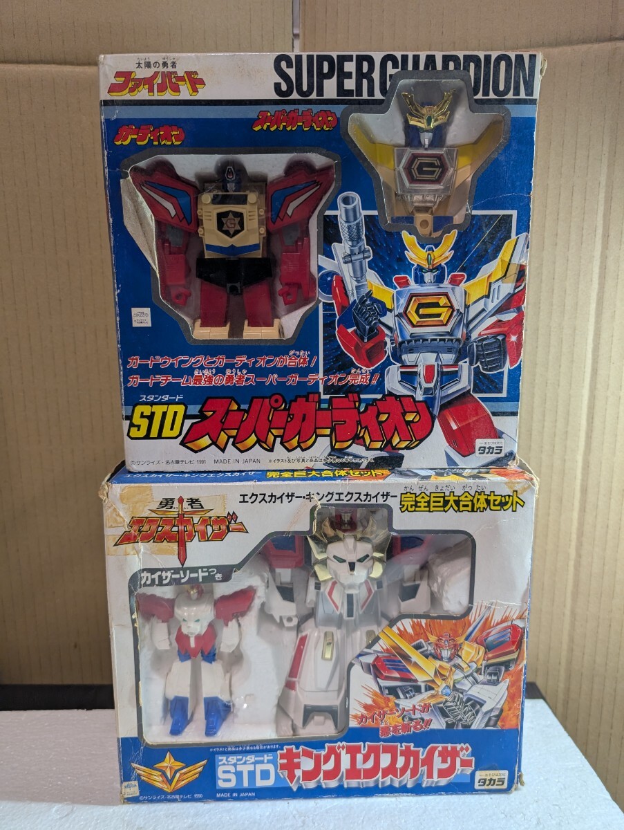 1991年 TAKARA 太陽の勇者ファイバード STD スーパーガーディオン SUPERGUARDION 1990年 勇者エクスカイザー STD キングエクスカイザー