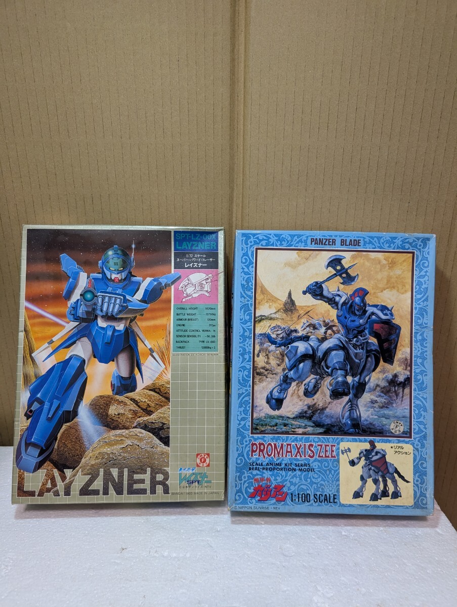 1985年 絶版プラモデル 機甲界ガリアン 　TAKARA 人馬兵 プロマキス 1/100 PROMAXIS BANDAI 蒼き流星レイズナー 1/72 SPTレイズナー 2点