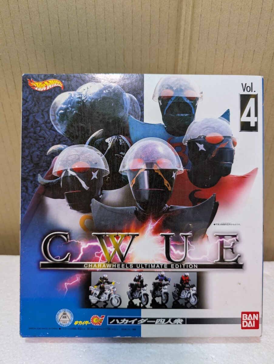2003年 キャラウィール ホットウィール　Hotwheels BANDAI ハカイダー四人衆 キャラウィールアルティメッドエディション キカイダー01