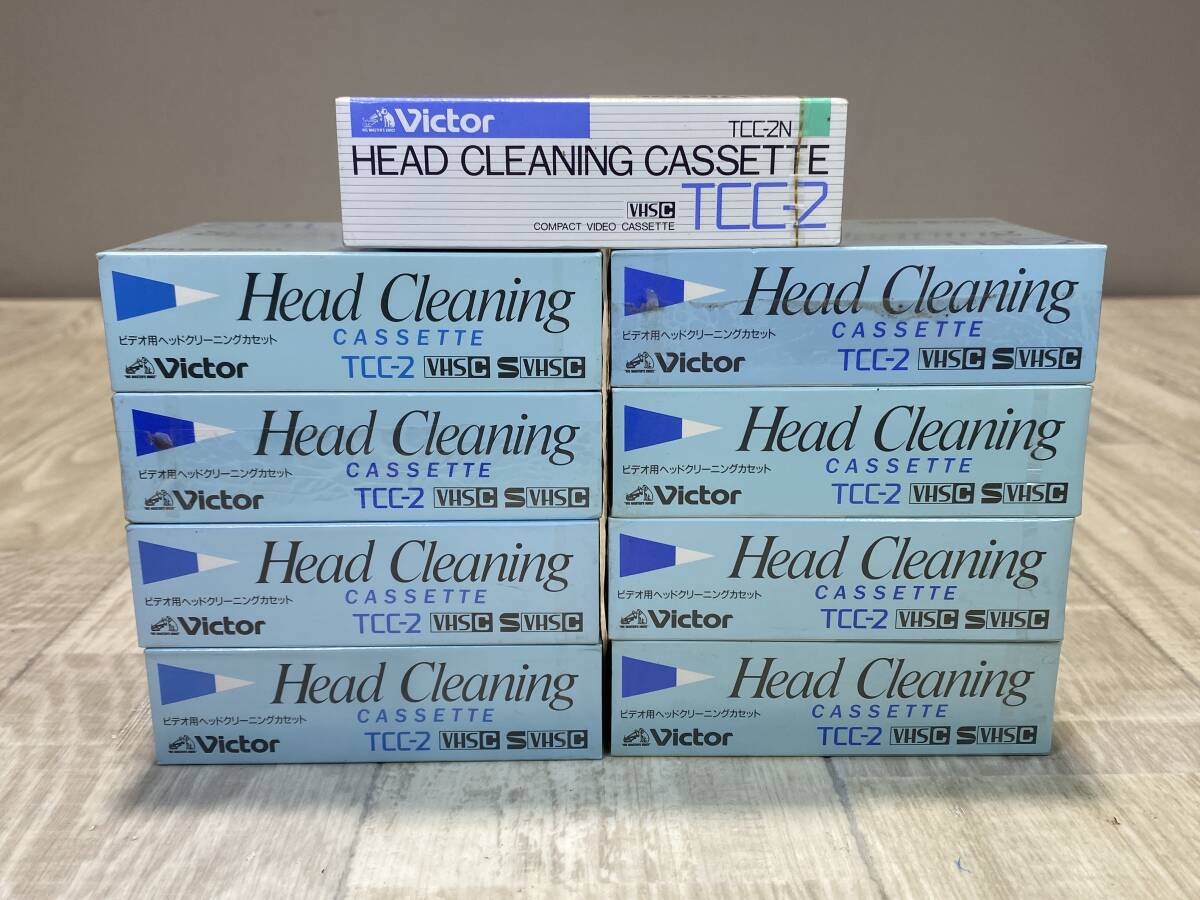 ☆Victor ビデオ ヘッド クリーナー クリーニング カセット まとめ TCC-2 【 未使用/現状品 】 （PN6C-29）