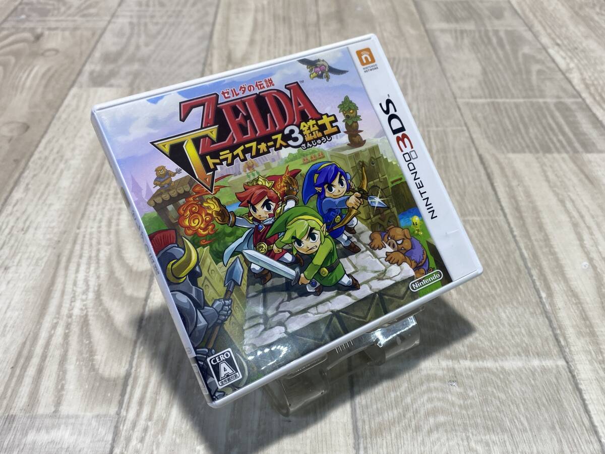 ☆Nintendo 3DS ソフト ゼルダの伝説 ZELDA トライフォース 3銃士 【 動作確認済/ 現状品 】 （PN6C-49）