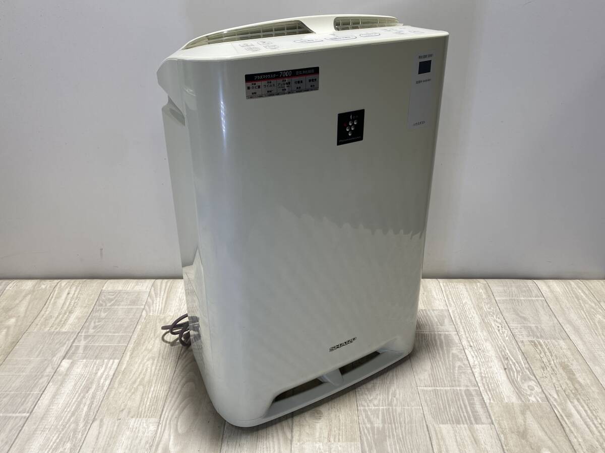 【☆】 SHARP 加湿空気清浄機　プラズマクラスター　KC-Z45-W 【 動作確認済/現状品 】 （PN6C-68）