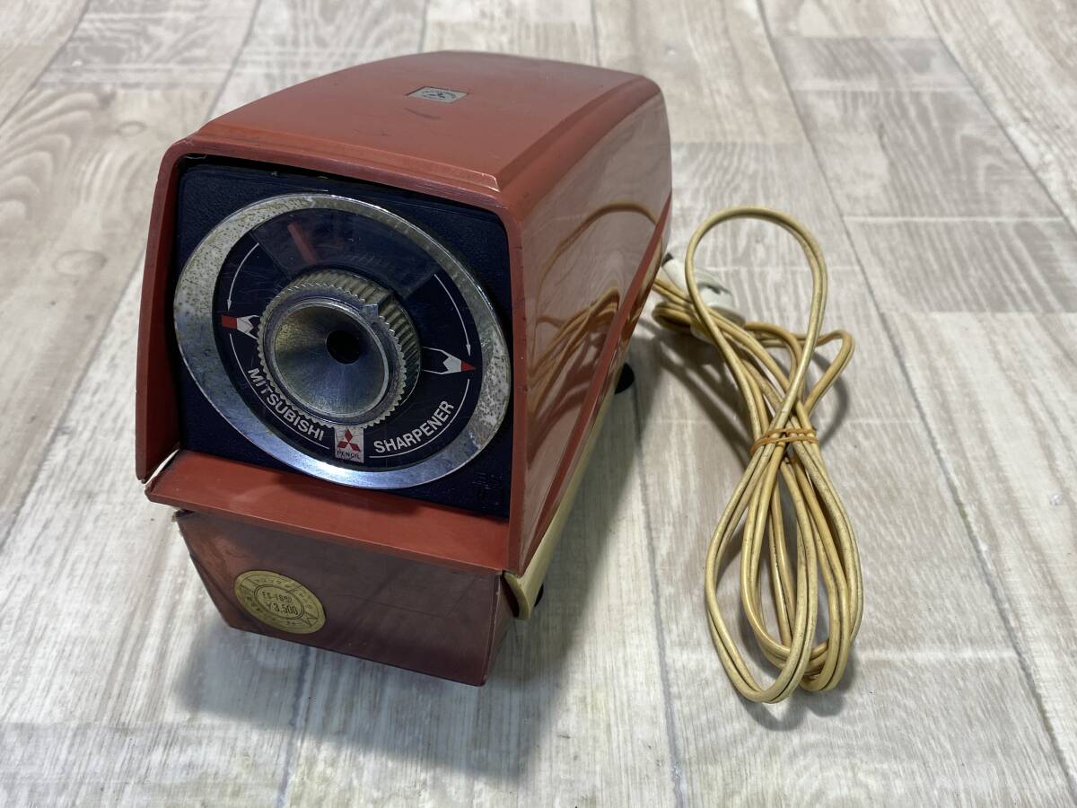 ☆三菱 昭和 レトロ 鉛筆削り 電動 シャープナー 事務 ES-10型 【 動作確認済/ 現状品 】 （PN6C-102）