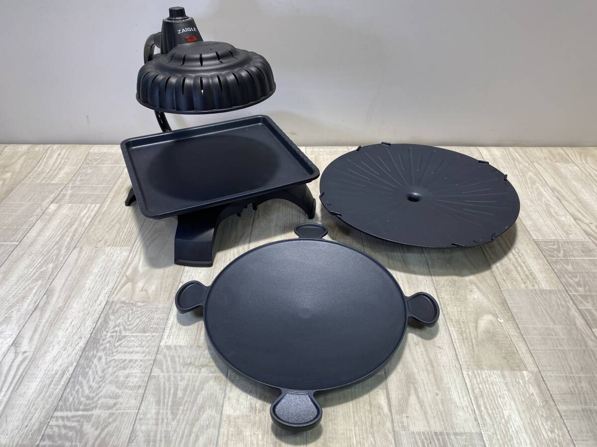 ☆ZAIGLE BOY 焼肉 卓上 グリルロースター ホットプレート ザイグルボーイ 無煙 【 動作確認済/ 現状品 】 （PN6C-117）