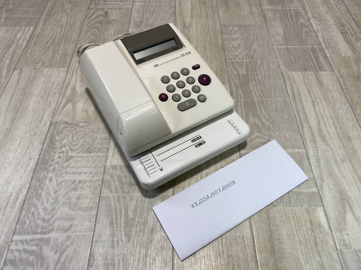 ☆MAX 最大印字桁数10桁 電子 チェック ライター 小切手 事務用品 EC-510 【 動作確認済/ 現状品 】 （PN6C-142）
