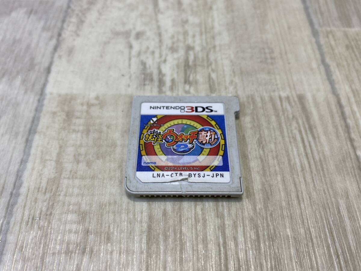 【☆】 Nintendo 3DS ソフト 妖怪ウォッチ 真打 2　【動作確認済/現状品】 （PN6B-73） 