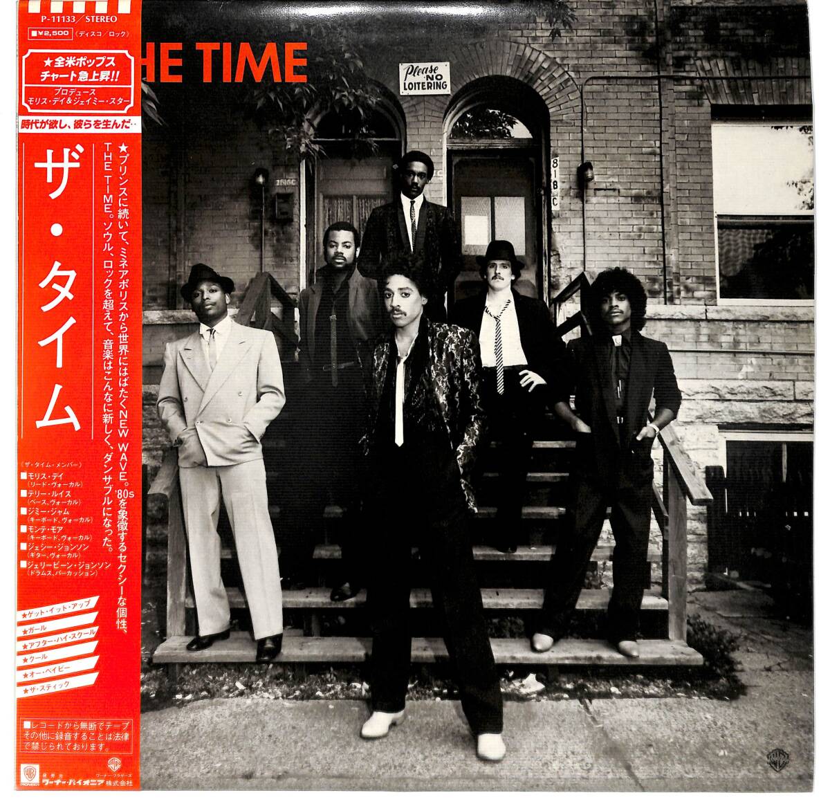 n0889/LP/帯付/ザ・タイム/The Time
