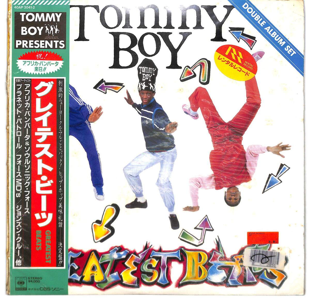 n0671/2LP/帯付/V.A./トミー・ボーイ/グレイテスト・ビーツ