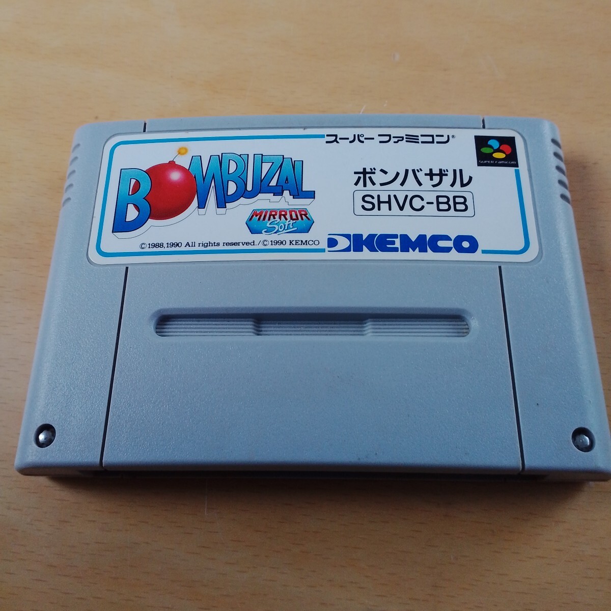 T◆ SFC ボンバザル ソフト