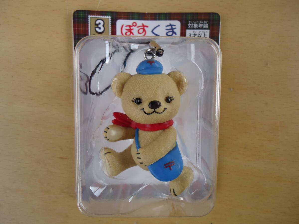 M◆ぽすくま　フィギュアストラップ　