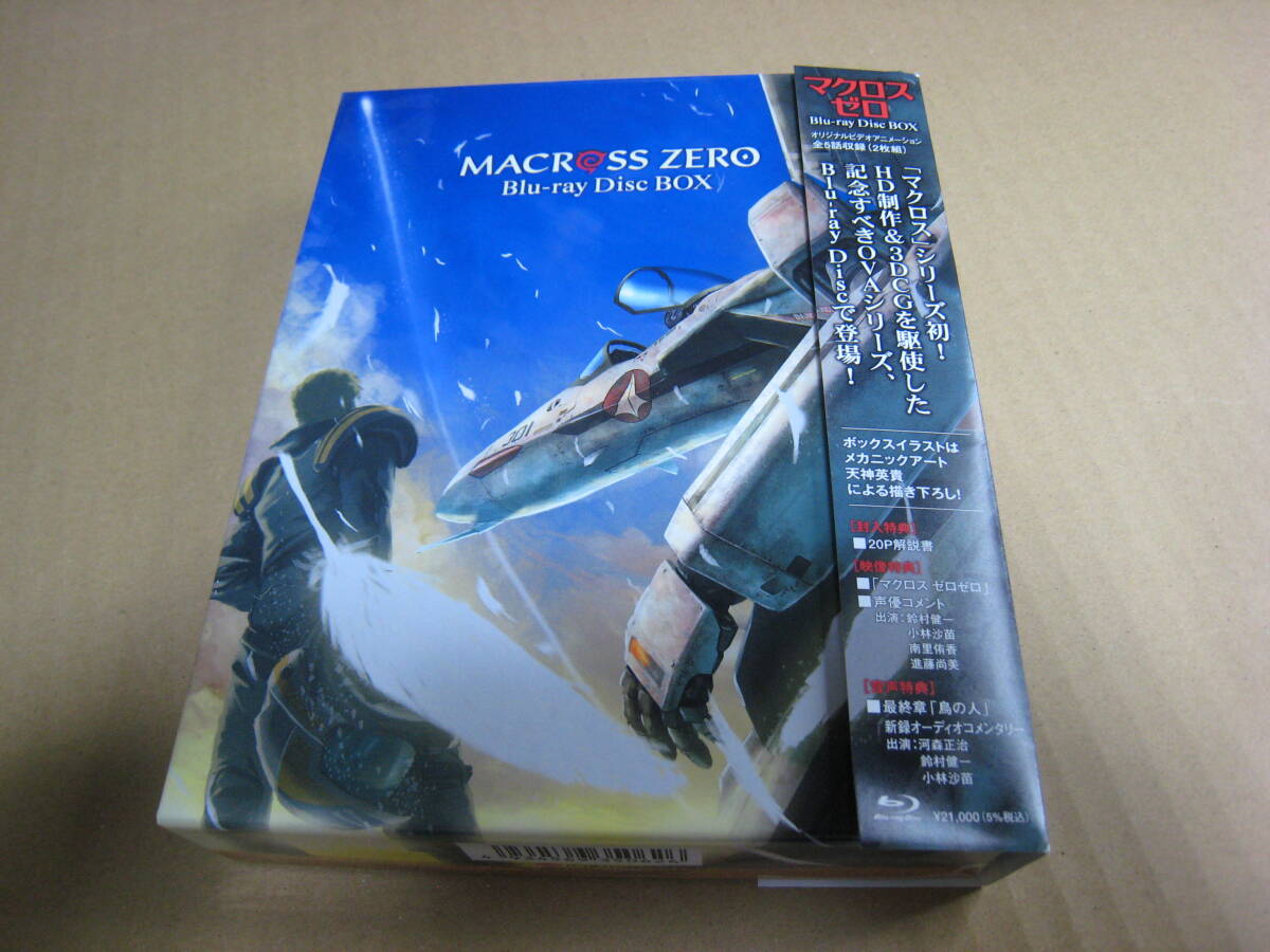 『マクロスゼロ MACROSS ZERO Blu-ray DISC BOX』ブルーレイディスクBOX 