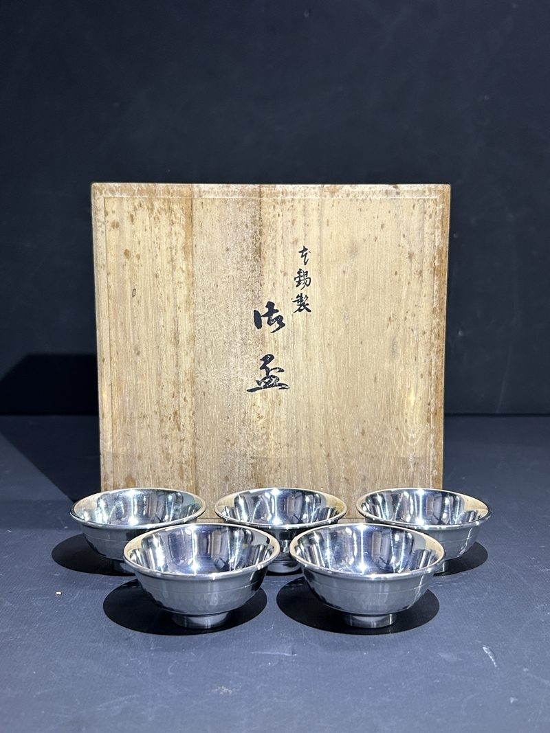 ● コレクター必見 未使用 本錫 盃 御猪口 お猪口 五客 錫製 総重量約163.0g 金属工芸 共箱 Hs129