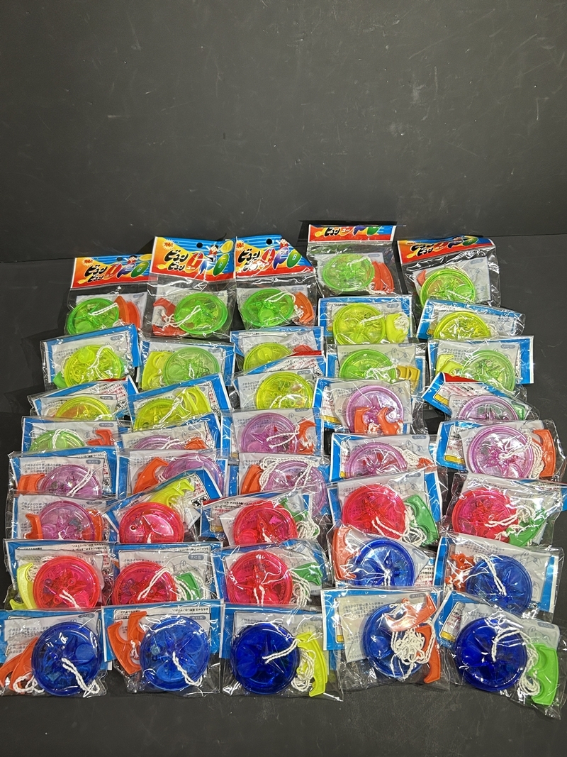 ● コレクター必見 未使用 未開封 まとめ売り レトロ 光る ビュンビュンUFO ユーフォー おもちゃ 玩具 コレクション Hs150