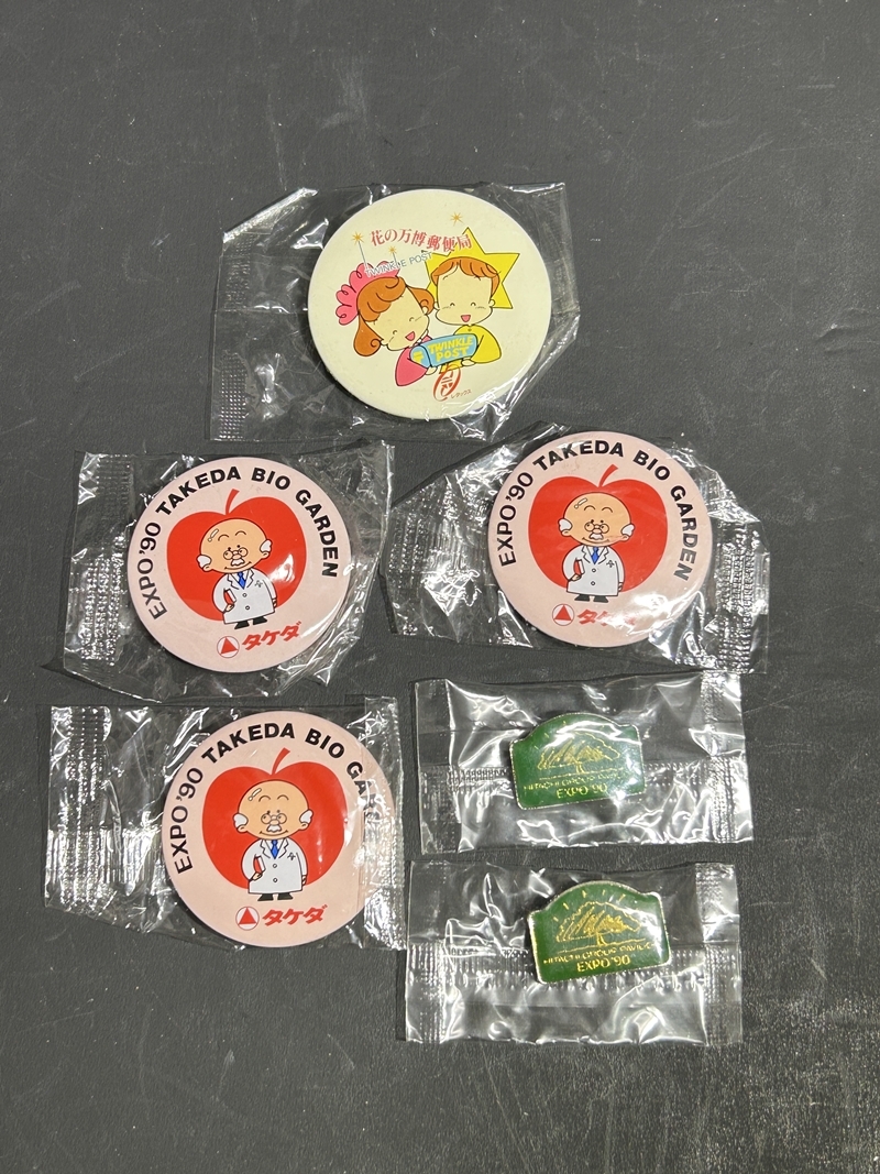 ● コレクター必見 まとめ売り 未使用 当時物 花の万博郵便局 / EXPO'90 缶バッチ レトロ ビンテージ コレクション Hs169