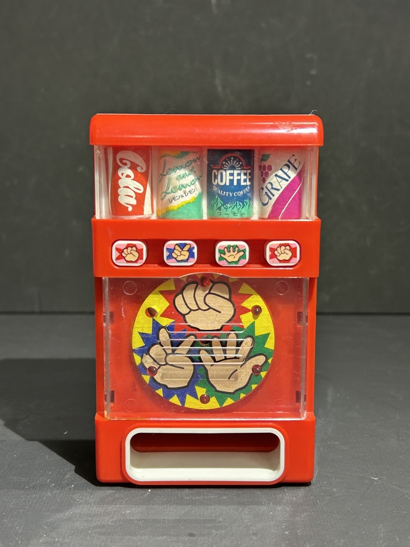 ●コレクター必見 当時物 レトロ じゃんけん自動販売機 ミニチュア 玩具 おもちゃ 自販機 ジュース 昭和レトロ ジャンク コレクションHs192