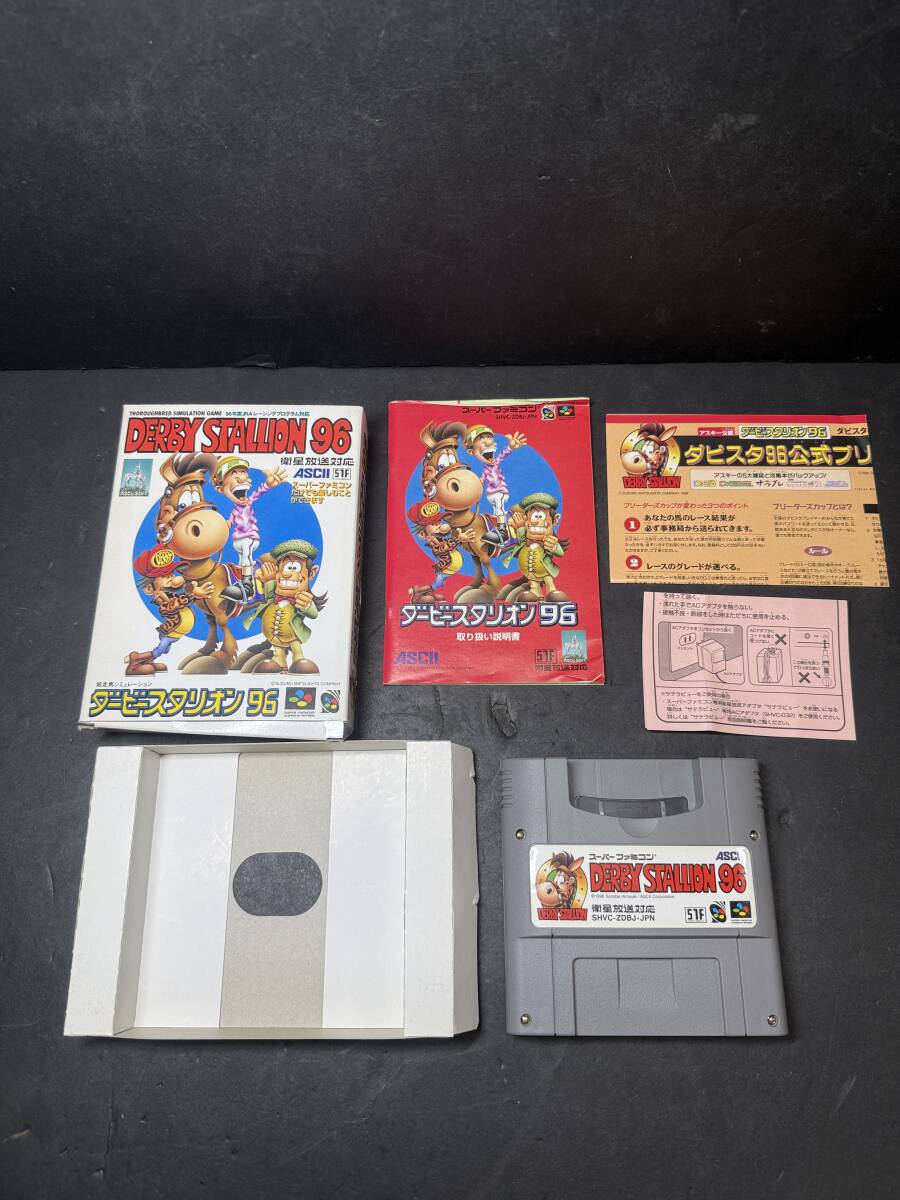★コレクター必見 ニンテンドー スーパーファミコン ダービースタリオン96 ソフト カセット 取説 箱付き レトロ コレクション 現状品 Au720