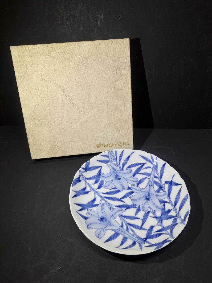 ★コレクター必見 未使用品 香蘭社 染白百合 盛り皿 直径27.5㎝ 大皿 お皿 箱付き 現状品 Au972