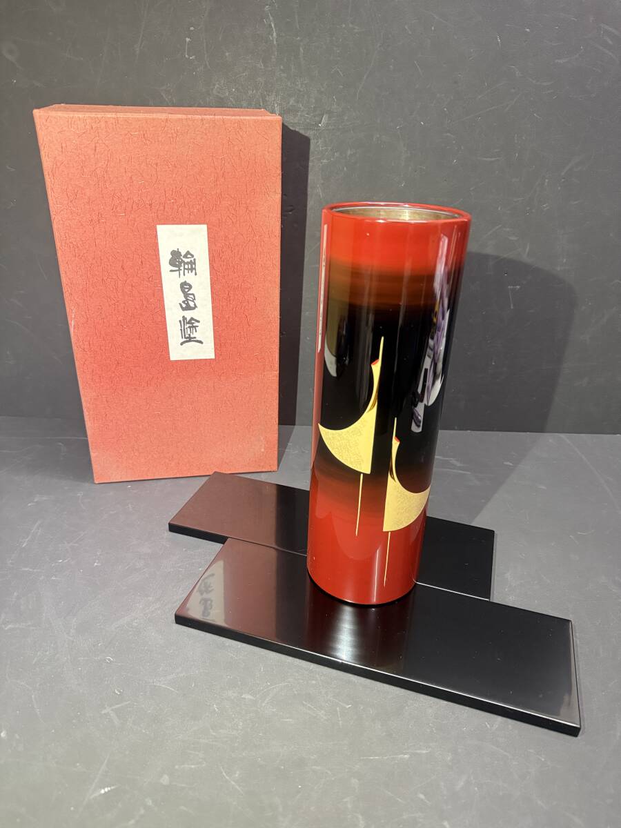 ★コレクター必見 未使用品 輪島塗 花器 漆器 漆芸 花瓶 華道具 台付き 箱付 置物 飾り 現状品 Au975