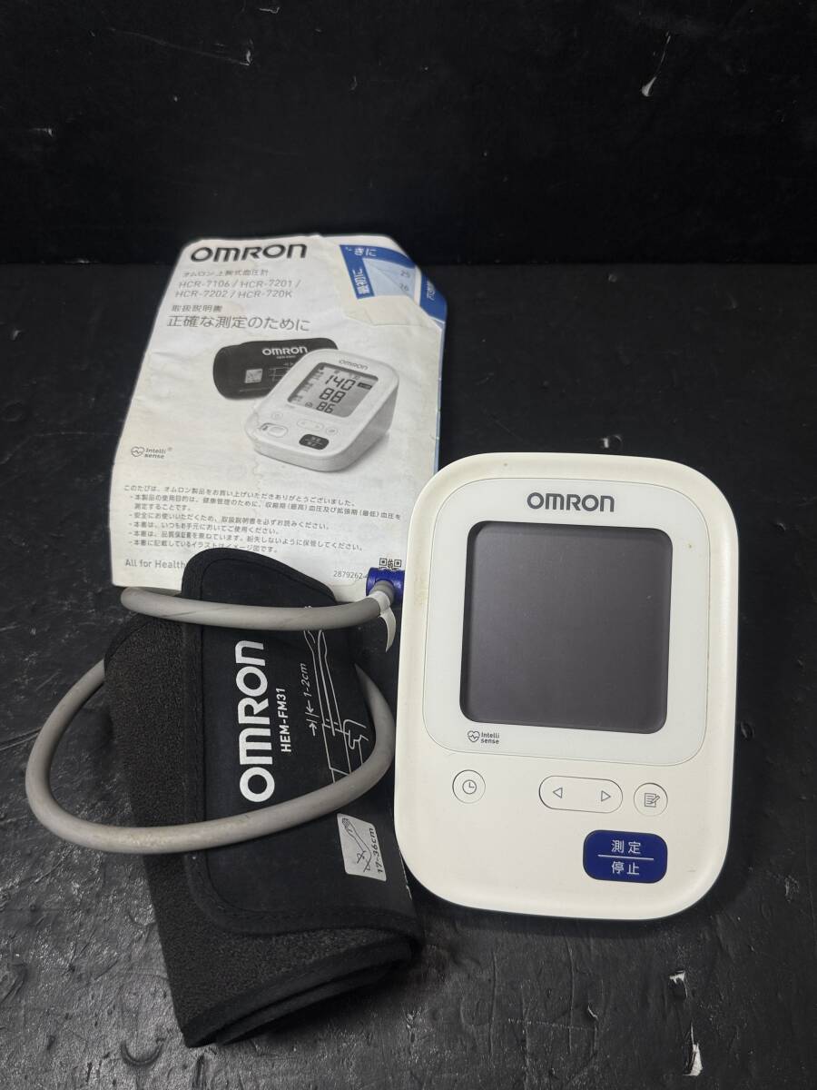 ★格安出品 動作品 OMRON HCR-7106 オムロン 上腕式血圧計 スタンダード19シリーズ 健康管理 血圧測定 在宅 箱付き 現状品 Au995