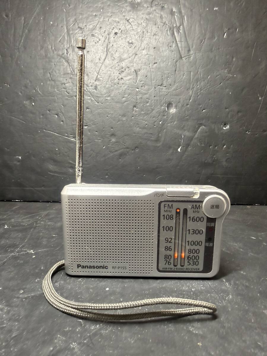 ★コレクター必見Panasonic RF-P155 AM-FM 2-BAND RECEIVER パナソニック コンパクトラジオ 通電・動作可 防災 グッズ 現状品 Sp1