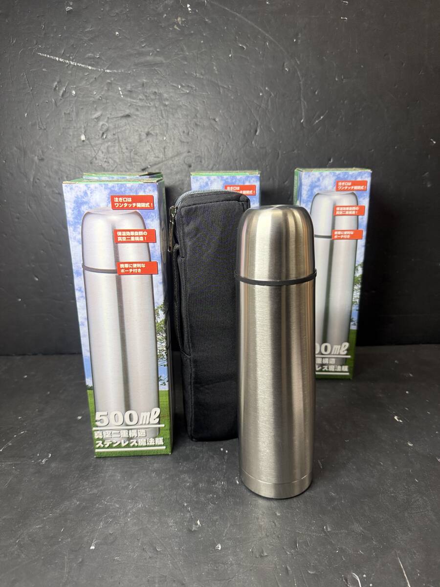 ★格安出品 未使用品 真空二重構造 ステンレス魔法瓶 500ml 4本 水筒 マイボトル 現状品 Sp28