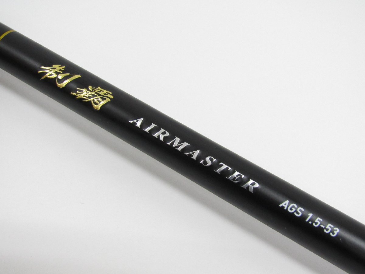 DAIWA ダイワ 制覇 AIR MASTER AGS 1.5-53 ロッド 釣竿 ▼SP12364