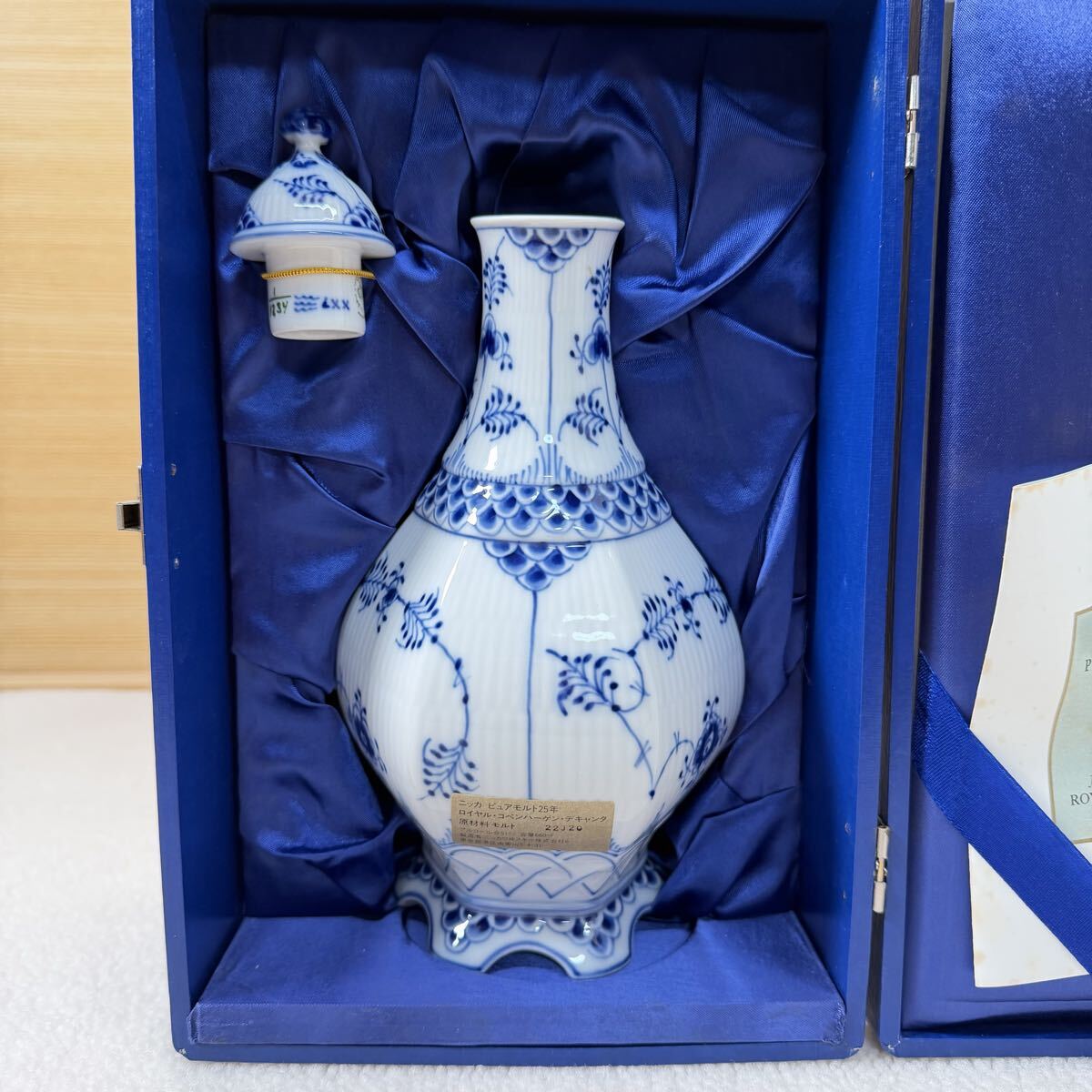 空瓶　Nikka Pure Malt ニッカ ピュアモルト 25年 ロイヤルコペンハーゲン コレクター所蔵品
