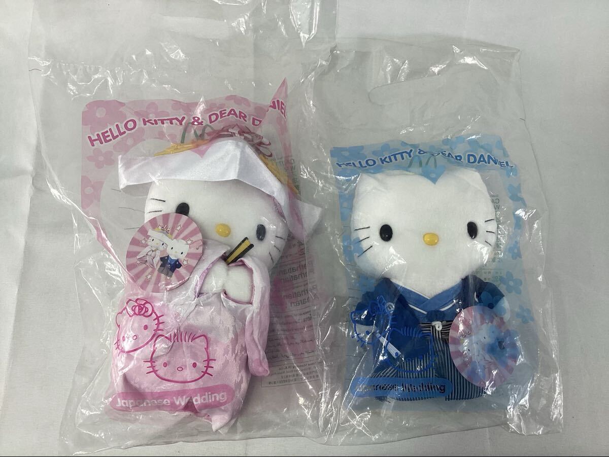 ハローキティ　ダニエル　マクドナルド　コラボ　ぬいぐるみ　Japanese Wedding ジャパニーズ ウェディング　未開封